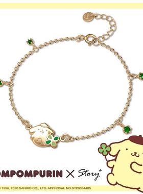 卡通可爱STORY布甸狗三丽鸥布丁狗晶钻幸运草手链项链戒指耳钉