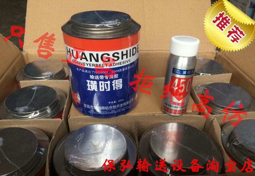 粘合剂全套璜时得胶粘剂