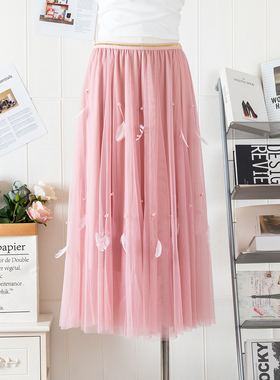 网纱半身裙女中长款2025春秋新款高端羽毛钉珠纱裙垂感飘逸仙女裙