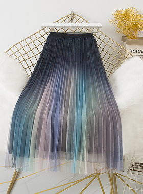 网纱半身裙女2025春秋新款渐变色流光亮丝百褶裙中长款轻奢仙女裙