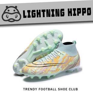 C罗刺客15牛油果限定配色男女成人AG长钉儿童青少年TF碎钉足球鞋