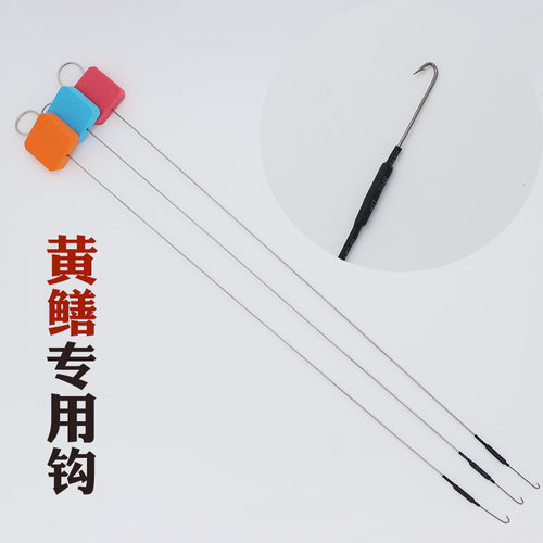 有倒刺水塘稻田8字环款