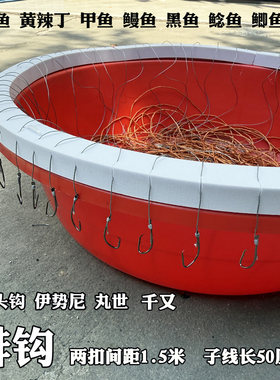 排钩钓昂刺鱼鳗鱼黑鱼伊势尼丸世歪头钩绑好的子线