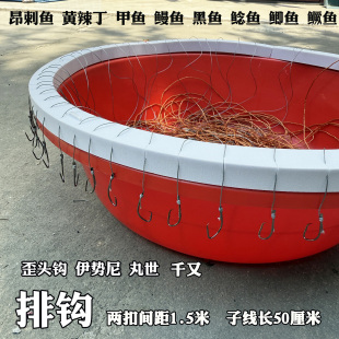 排钩钓昂刺鱼鳗鱼黑鱼伊势尼丸世歪头钩绑好的子线