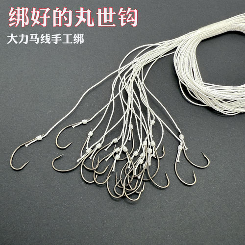 丸世钩单钩子线大力马昂刺汪刺辣丁鲤鱼鲫鱼鳜鱼鳗鱼甲鱼黄鳝黑鱼