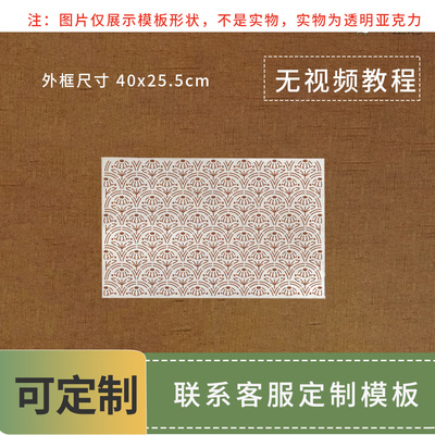 可定制手工DIY雏菊绣球花草茶席杯垫帆布包刺绣刺子绣拓图模板
