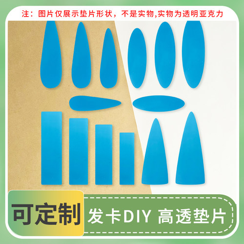 笨企鹅可定制刺绣发卡垫片模板