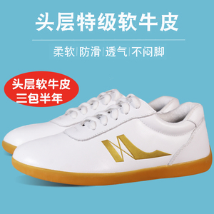 2021秋冬新款正品乔尚男太极拳