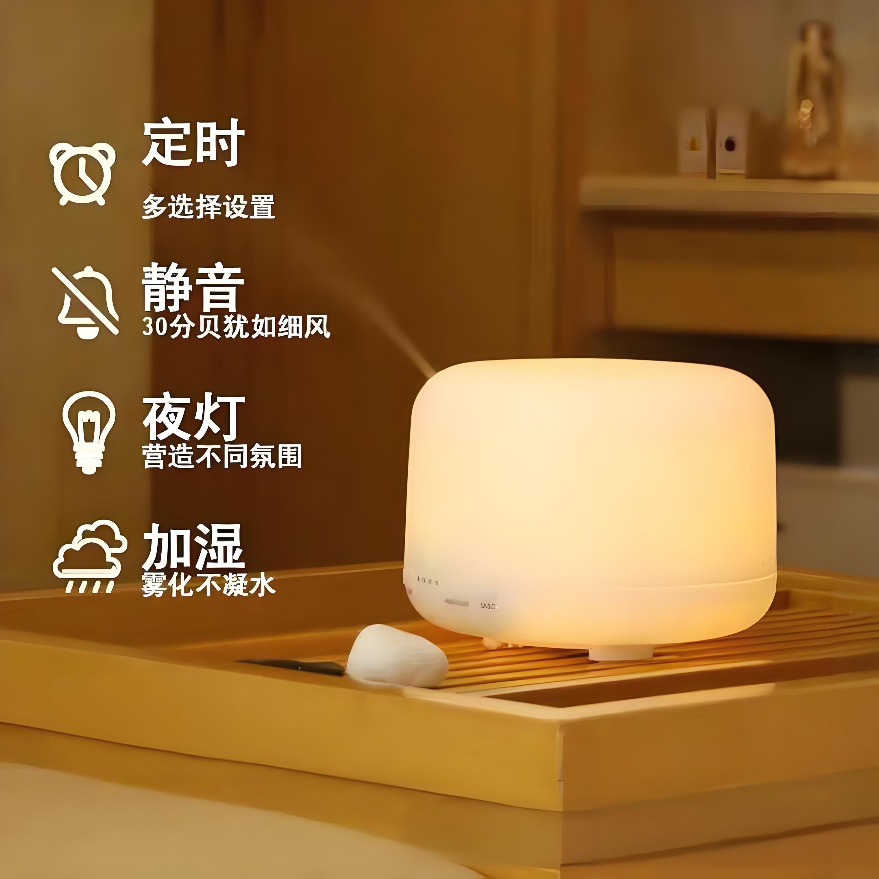 香薰机加湿器补水遥控缺水电保护