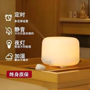 超声波无印同款香薰机遥控电熏香炉室内补水加湿器办公桌面香薰灯
