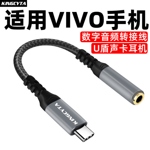 英西达高清数字音频转接线