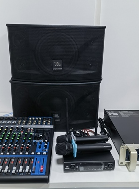 10寸三分频音响套餐JBL KI110音箱雅马哈调音台功放jbl麦克风包邮