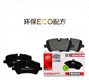 0.9 菲罗多前轮刹车片FDB4615 FORTWO D适配奔驰SMART 1.0 W453