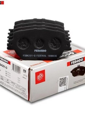 菲罗多 适用于丰田皇冠/锐志2.5L雷克萨斯IS250前刹车片FDB4201-D