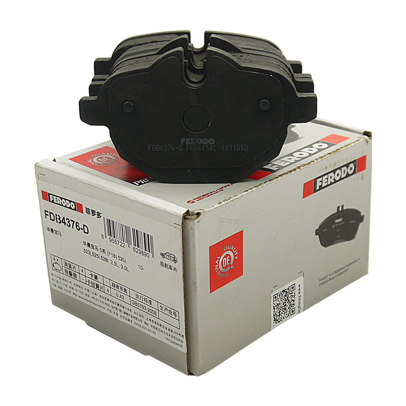 菲罗多适配宝马5系520i523Li525Li528i X3 Z4 F18 F25 FDB4376-D