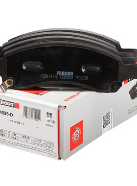 菲罗多前刹车片FDB4595-D适用于别克09款至12款昂科雷 3.6L D1894