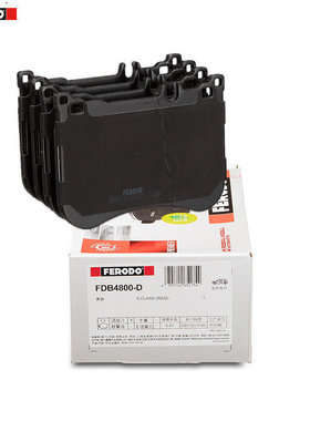 菲罗多前刹车片FDB4800-D适用奔驰S400 S500 W222 V222 X222 S500