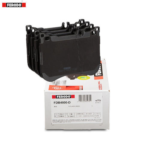 菲罗多前刹车片FDB4800-D适用奔驰S400 S500 W222 V222 X222 S500