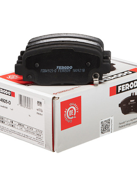 菲罗多FDB4925-D后刹车片适用16款广汽吉普Jeep自由侠1.4T