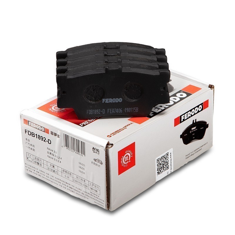 菲罗多 适用于凯美瑞RAV4/HS250h/ES350/陆风X5后刹车片FDB1892-D