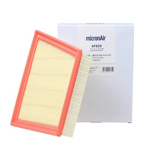 科德宝AF650适配捷豹F-PACE XE XEL XF路虎揽胜星脉2.0T空气滤芯
