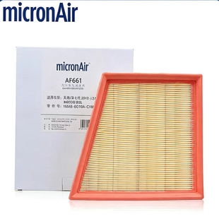 micronAir科德宝AF661适配19 全新天籁2.0L空滤空气滤芯格滤 22款