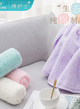金号棉护士 纯棉柔软加厚A类标准棉花糖素色割绒洗脸面巾 MY1010W