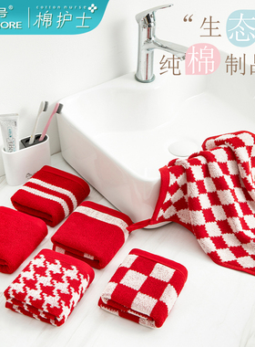 棉护士纯棉国潮红本命年喜庆毛巾大红色35*34cm加厚66g千鸟格方巾