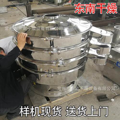 厂供ZS系列不锈钢 圆形振动筛细粉家末筛ZS分设备多种筛网人气 推
