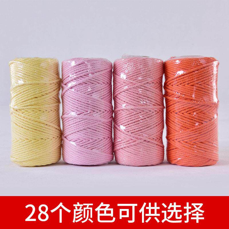 色棉绳彩 3mm编装织挂毯粗S绳子