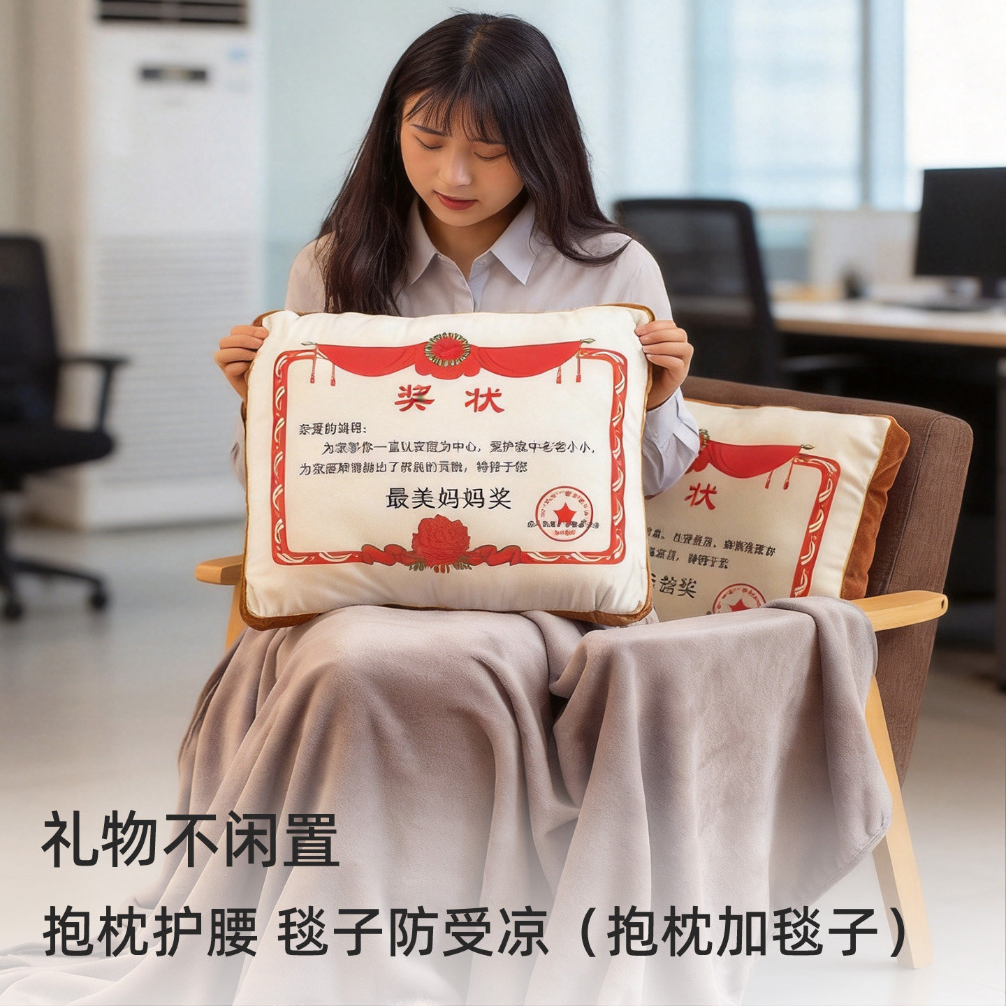 奖状抱枕被教师节礼物送女老师实用母亲爸爸妈妈生日员工退休礼品