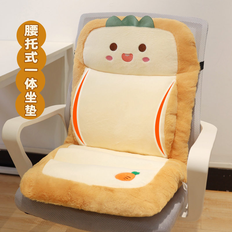办公椅坐垫靠垫一体实用性礼物