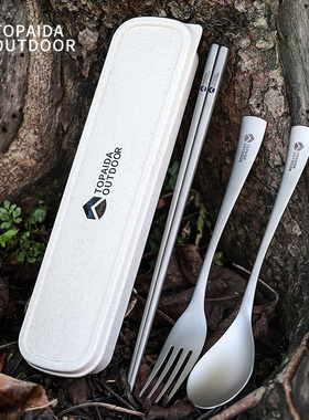 纯钛户外餐具新款组合露营勺叉筷子套装野餐旅行远足超轻便携餐具