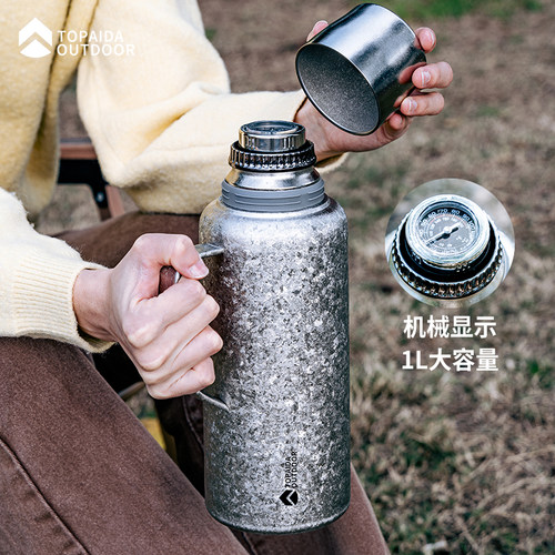 纯钛焖茶壶显温保温壶保温杯外出家居1L大容量便携式水壶热水瓶