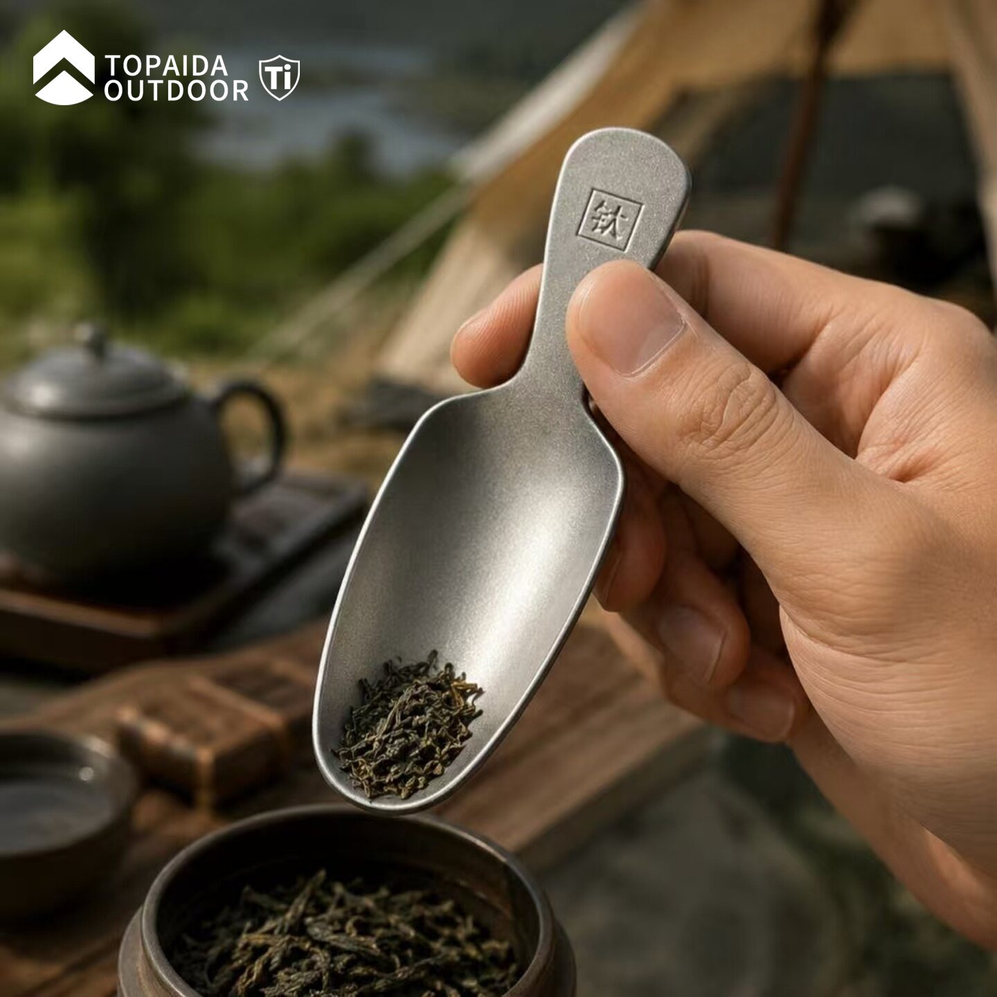 纯钛迷你茶勺取茶分茶茶具配件图片