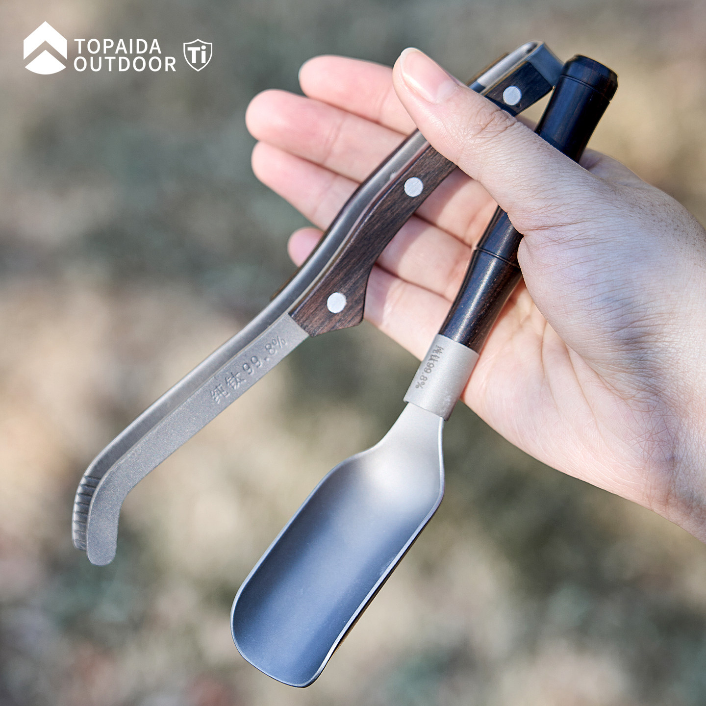 纯钛茶勺茶夹高档木质防滑茶镊子茶叶茶杯夹功夫茶道茶具配件大全,户外/登山/野营/旅行用品,野餐餐具,淘宝优惠券,粉丝福利购,淘宝优惠卷