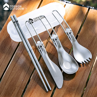户外纯钛折叠刀叉勺筷露营餐勺汤勺便携叉子钛合金勺子野餐餐具套
