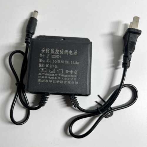 12V2A监控电源球机枪机12V通用款