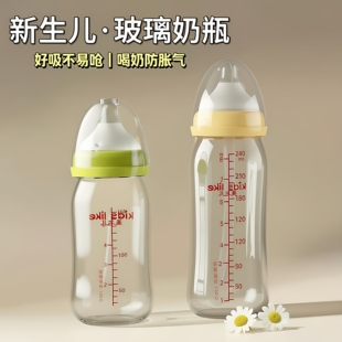 适用于贝亲奶瓶玻璃大宝宝宽口径新生婴儿防呛奶嘴手柄吸管小奶瓶