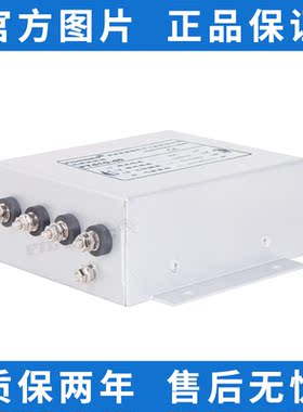 Filtemc菲奥特三相四线滤波器FT410-40A电源滤波器380V/440V