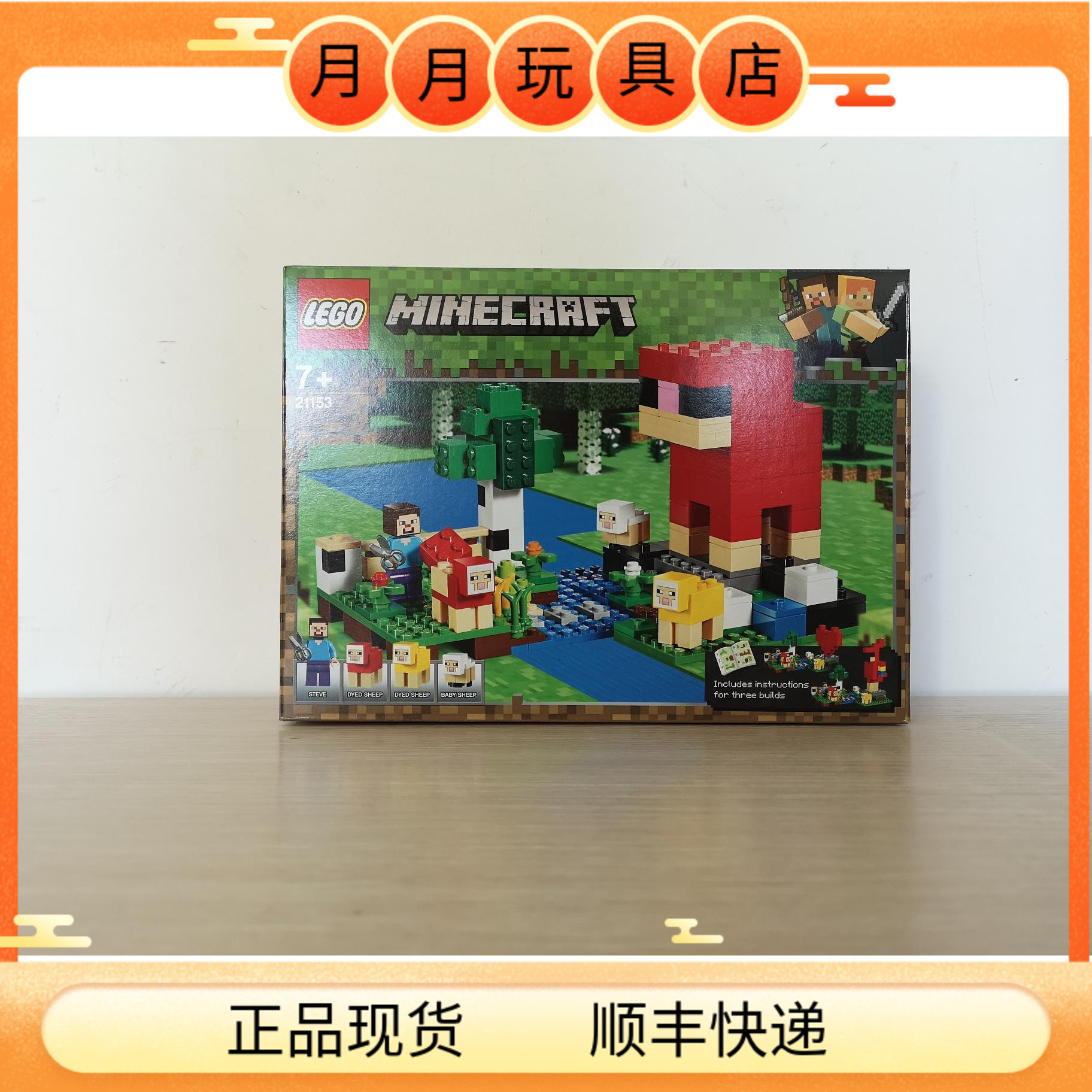 我的世界 Minecraft我的世界玩具周边徽章套装苦力怕末影人小猪骷髅套装 图片价格品牌报价 原仓数据