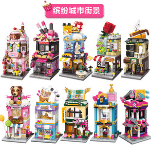 乐高积木拼装DIY街景商业街城市卡通动漫店铺女孩男孩玩具礼物