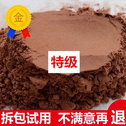 原料特级中药材精选新品