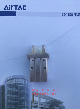 口罩机专用亚德客手指气缸MHZ2-16D HFZ16  HFY20 HRQ20 MSQB20A