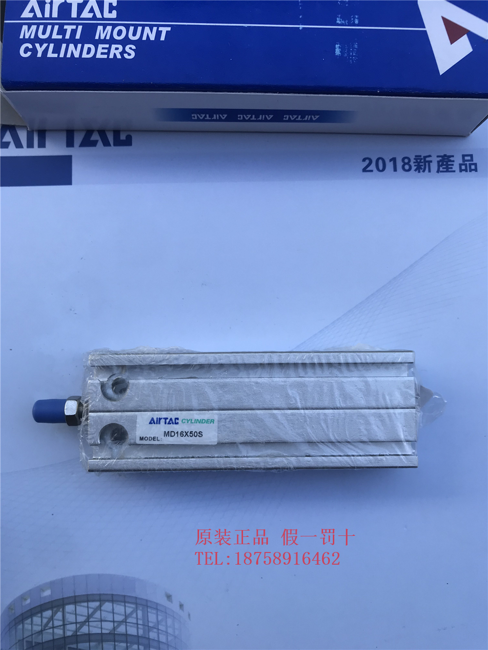 AirTAC原装正品亚德客自由安装气缸MD16X50S 现货 假一罚十MDJ MK 标准件/零部件/工业耗材 气缸 原图主图