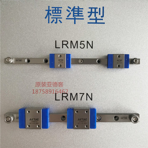 亚德客微型滑块直线导轨