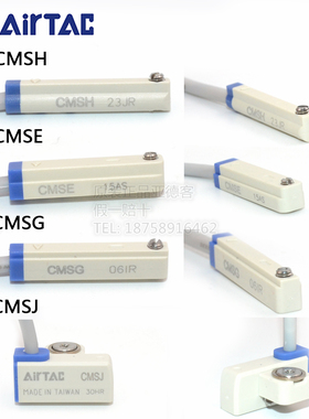 口罩机磁性开关CMSH-020 DMSH-020 DMSG-020 DS1-G/H/M 亚德客