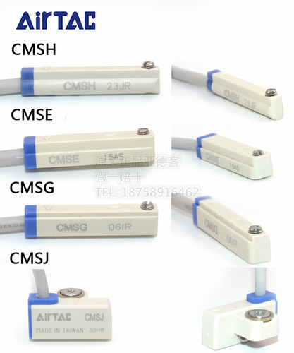 口罩机磁性开关CMSH-020 DMSH-020 DMSG-020 DS1-G/H/M 亚德客