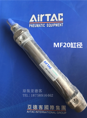 亚德客气缸MFC/MFJ/MF20-25/50/75/100/125/150/175/200-S-CM-CA