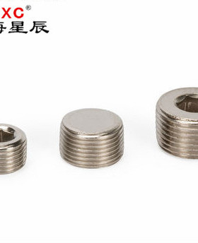 气动 内六角堵头m5 1分2分3分4分6分1寸 ABP-01/02/03/04